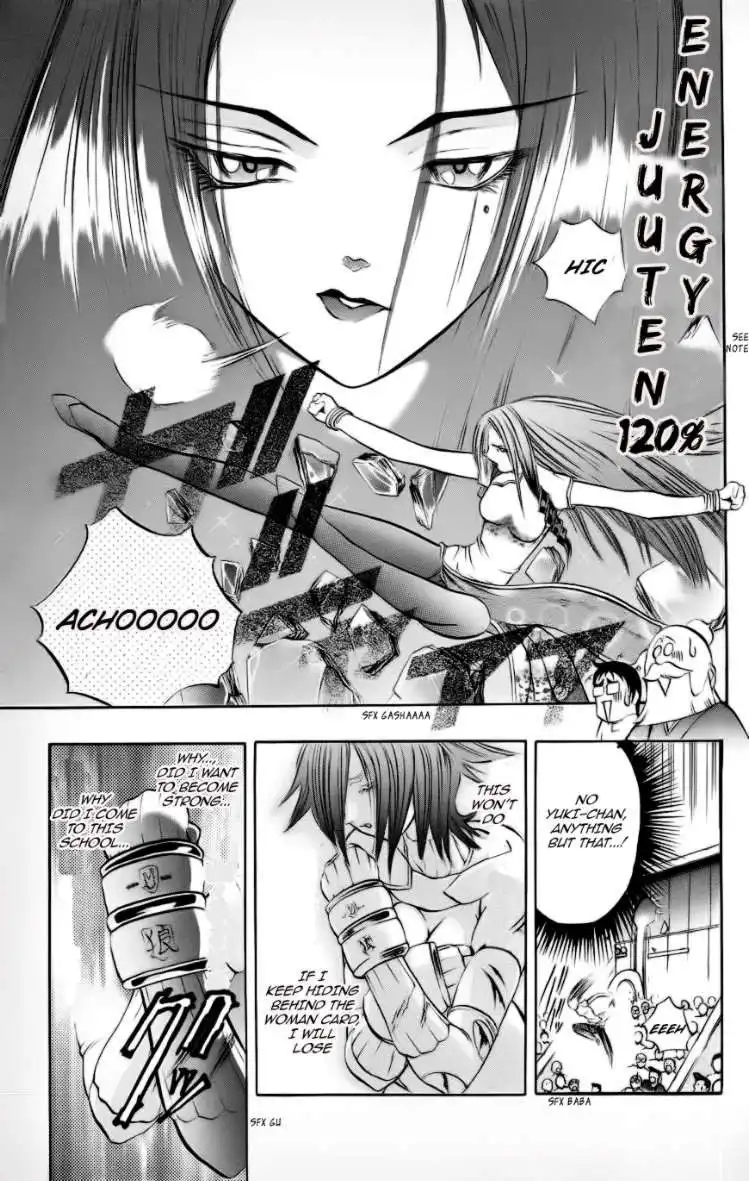 Go Da Gun Chapter 3 44